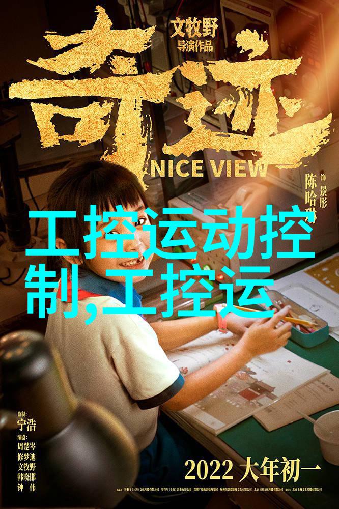化工非标设备有哪些-专注于定制解决方案的特殊设备概述