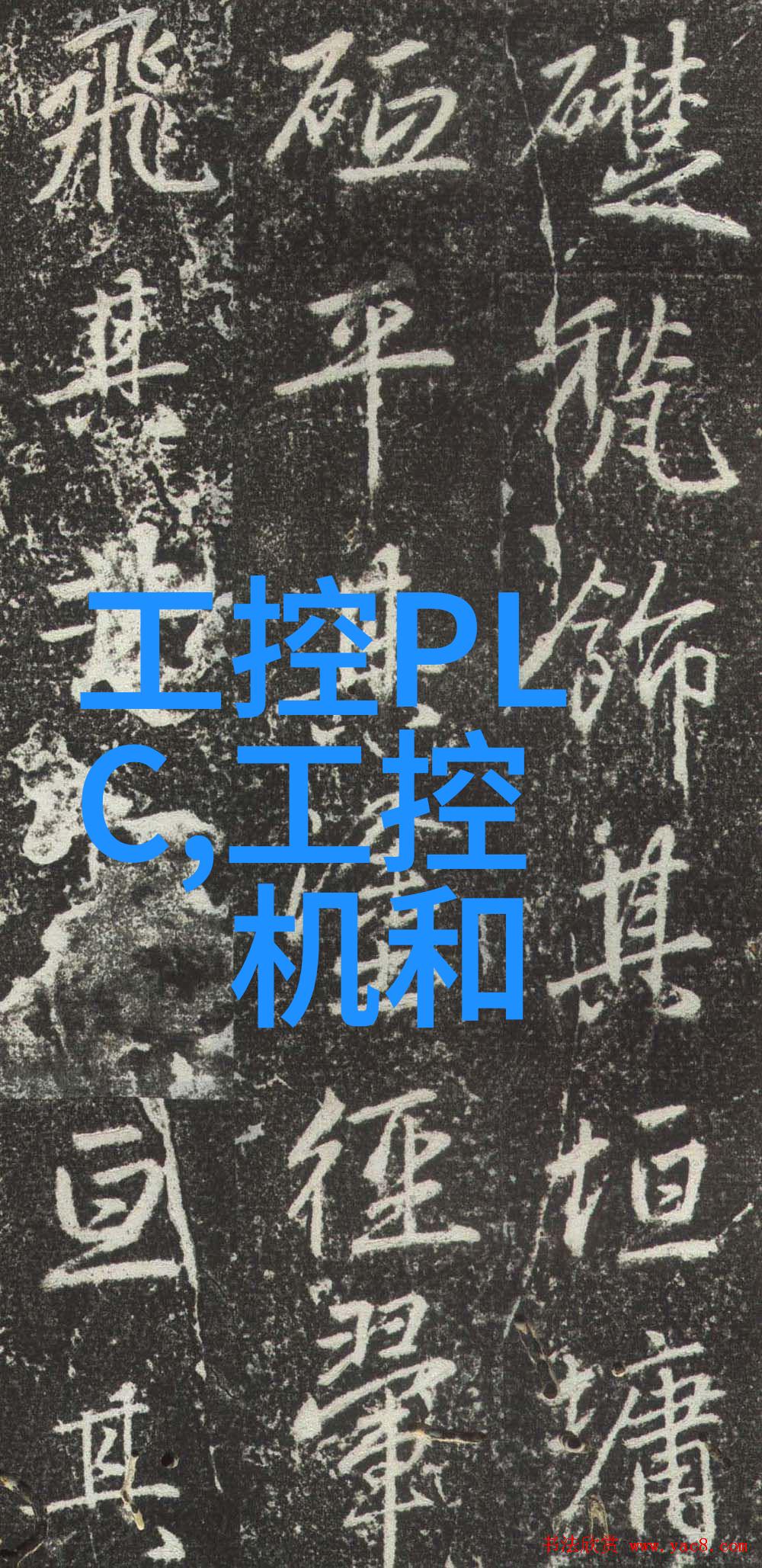 反复提及亚太区企业IP语音管理服务市场将经历三倍增长而这场增长正如一台强大的arm工控机一样无声地推