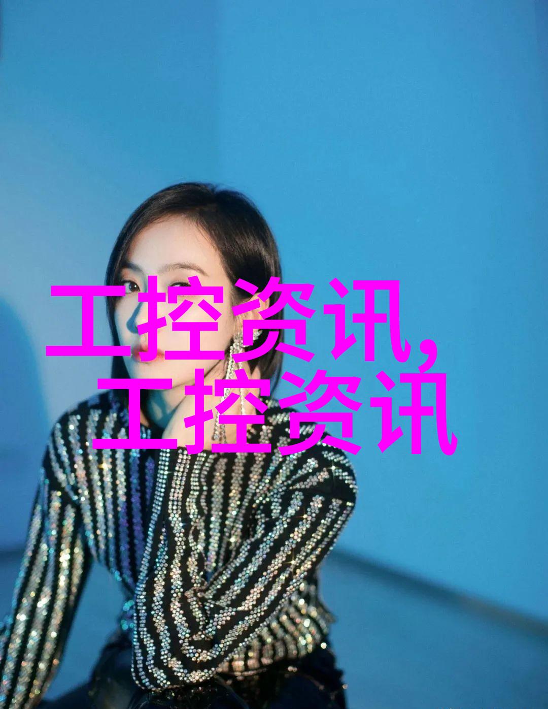 水电包工之料预算之舟航向成本的迷雾中探寻明道