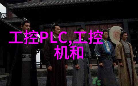 简约风格下的现代居家美学