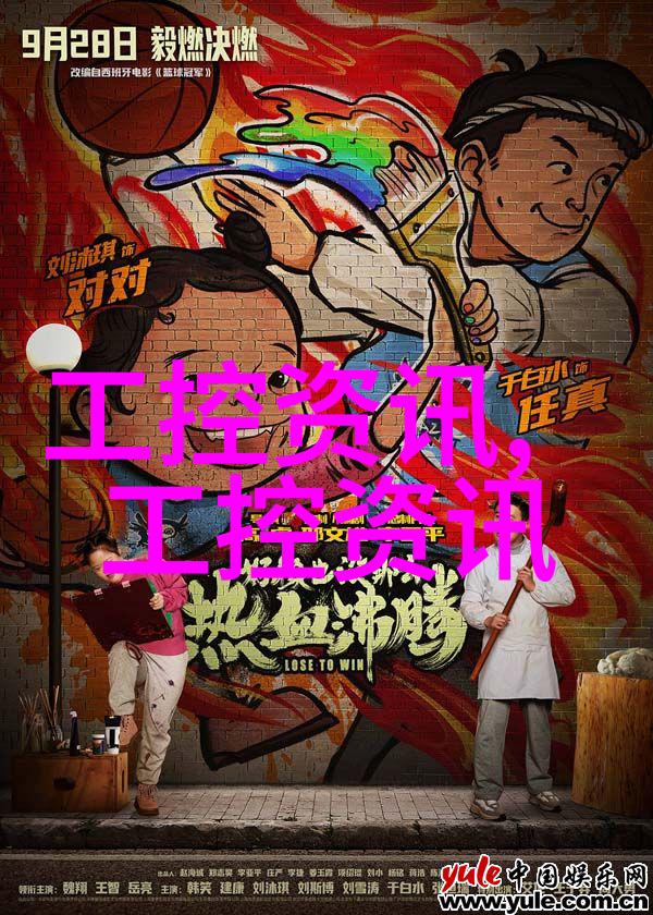 主题我近邻的不锈钢加工厂是怎么回事
