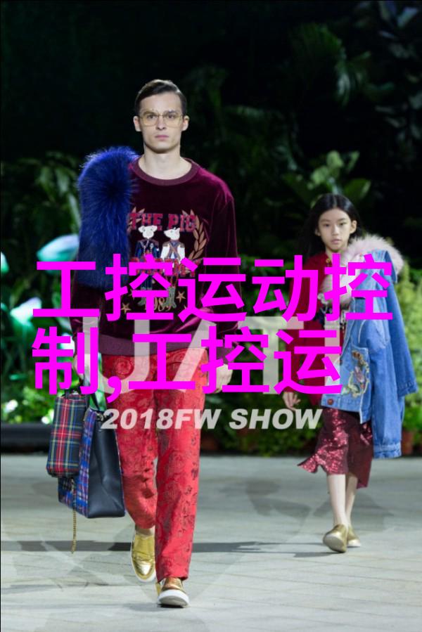 五金配件明细我是怎么搞定的