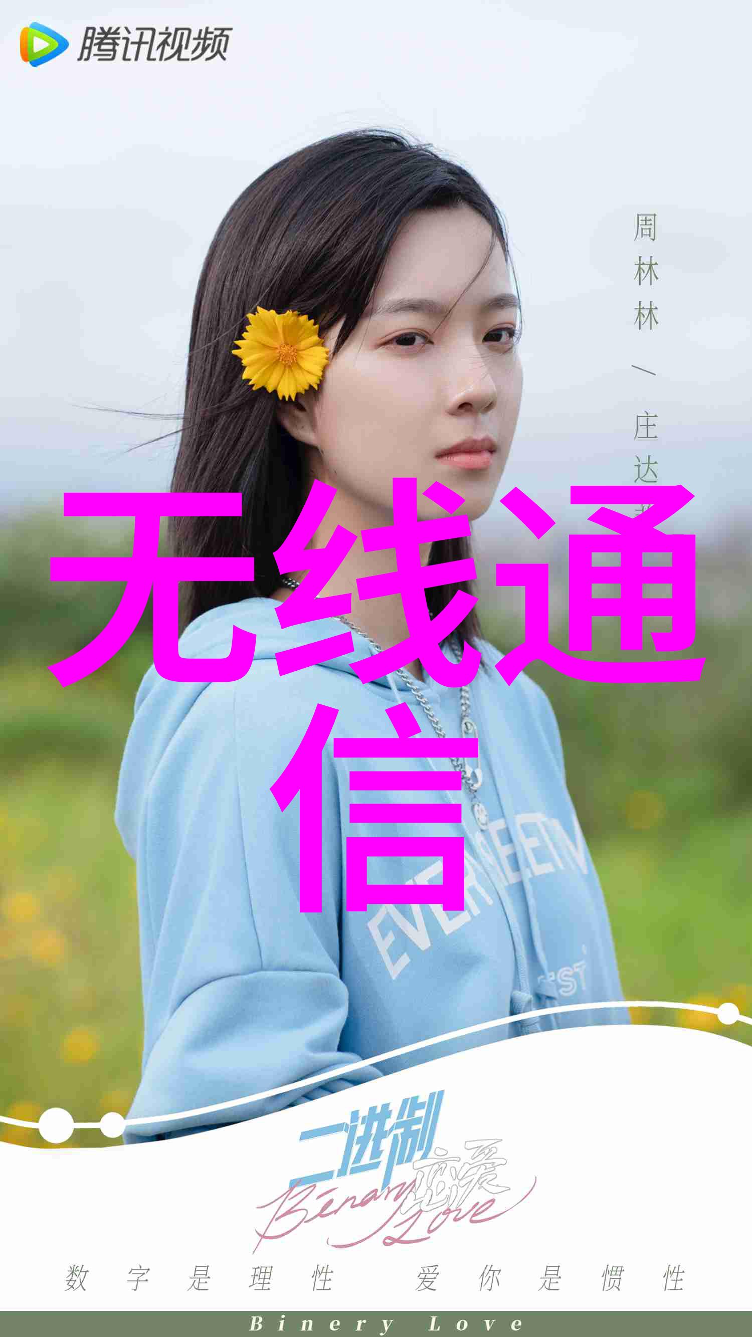 庭院装修设计温馨小雅园现代简约风格自然生态景观