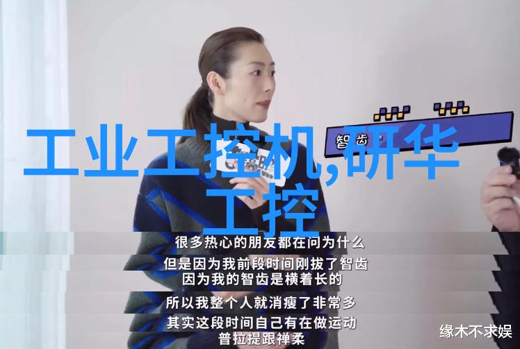 计量之器精确的守望者