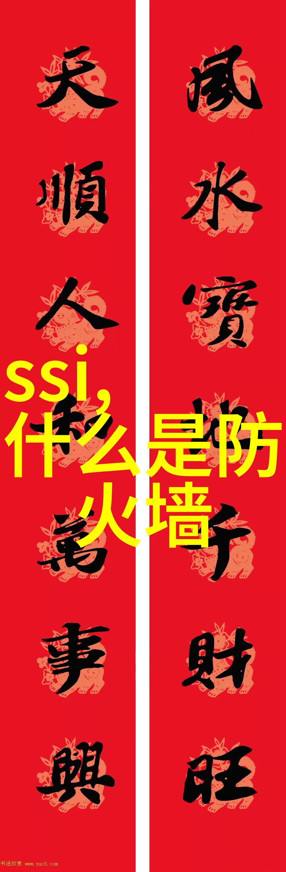 工业应用先锋如同精灵般的zenOnvisual IPCHMI轻触屏幕操控世界嵌入式开发之神用Linu