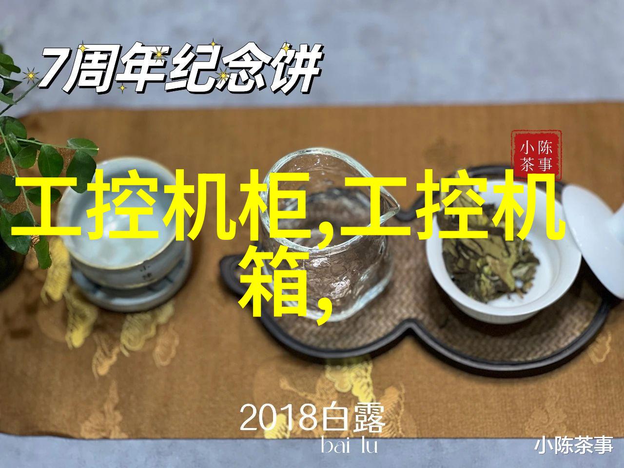粉皮机的奇迹如何将普通玉米变成香脆美味