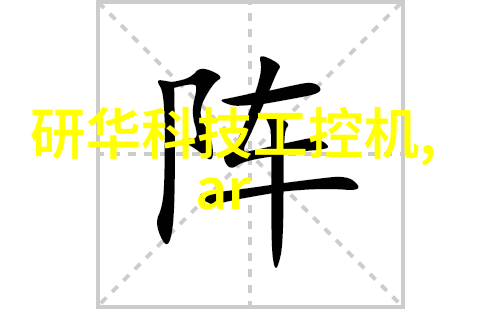 家庭装修油漆工施工注意细节绝缘电阻表应用于自然环境中