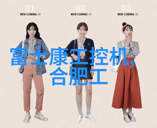 工业废气治理系统的优化与实践