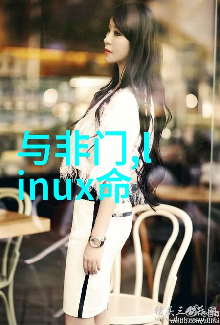 精细化工离心分离设备我来告诉你如何选对这台旋转的魔法师