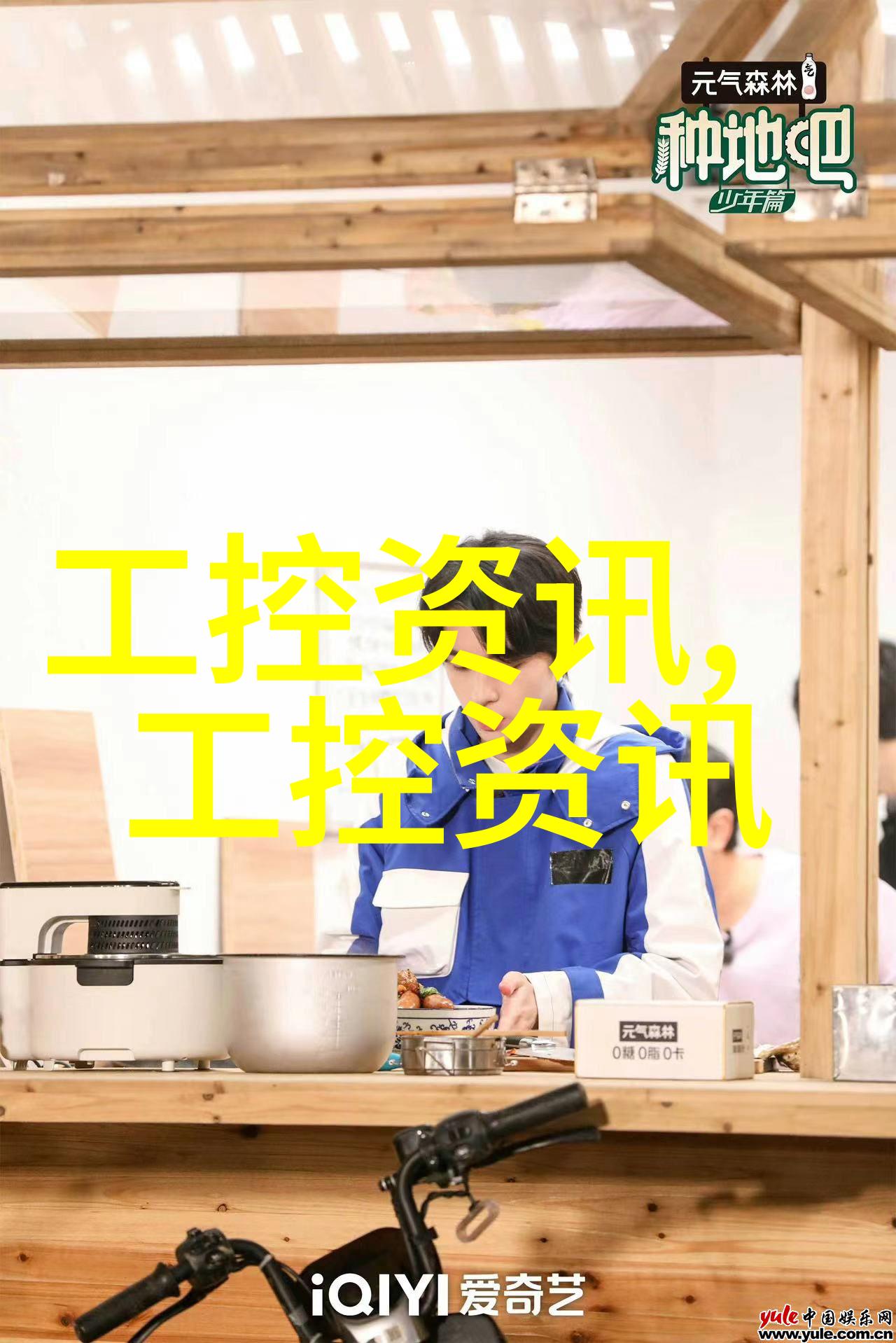 救急如何快速处理家庭卫生间出现的淋浴区域漏水现象