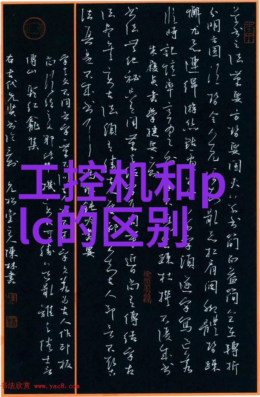 屋面防水-防渗透技巧与材料选择