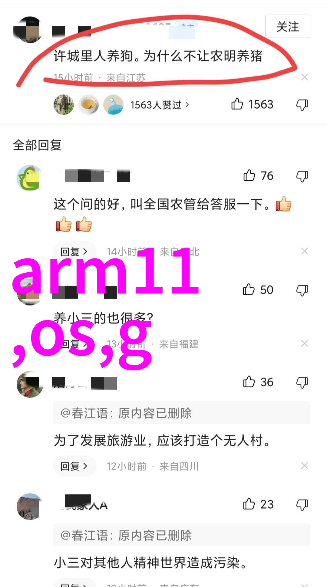 机甲纹章穿梭时空的机械守护者