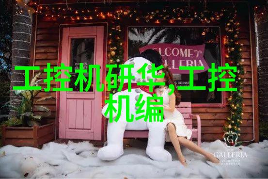 安全稳固扣件式脚手架的设计与应用