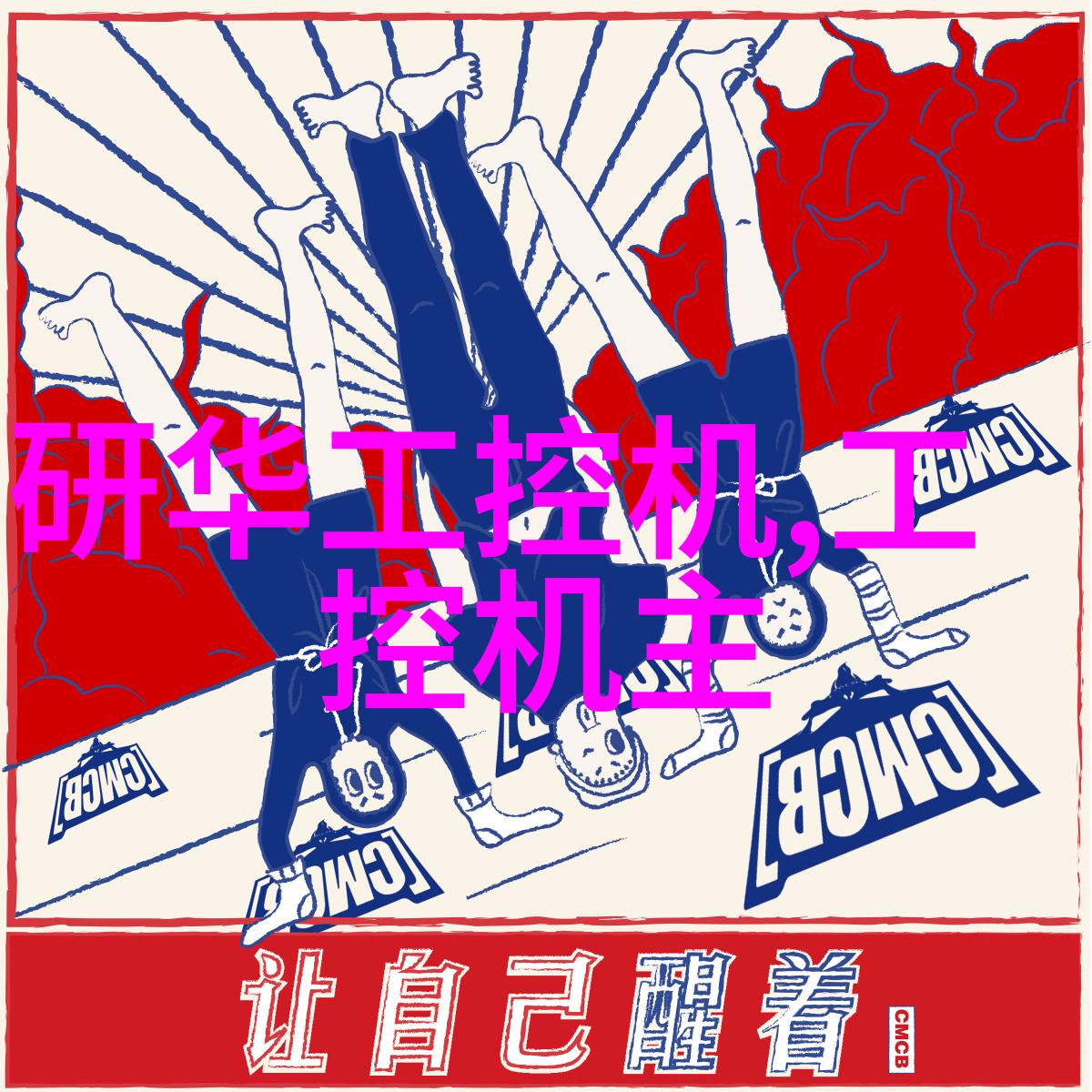 流水线输送设备-自动化生产的关键提升效率与精度