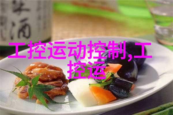 污水处理大师小院里的水净化英雄