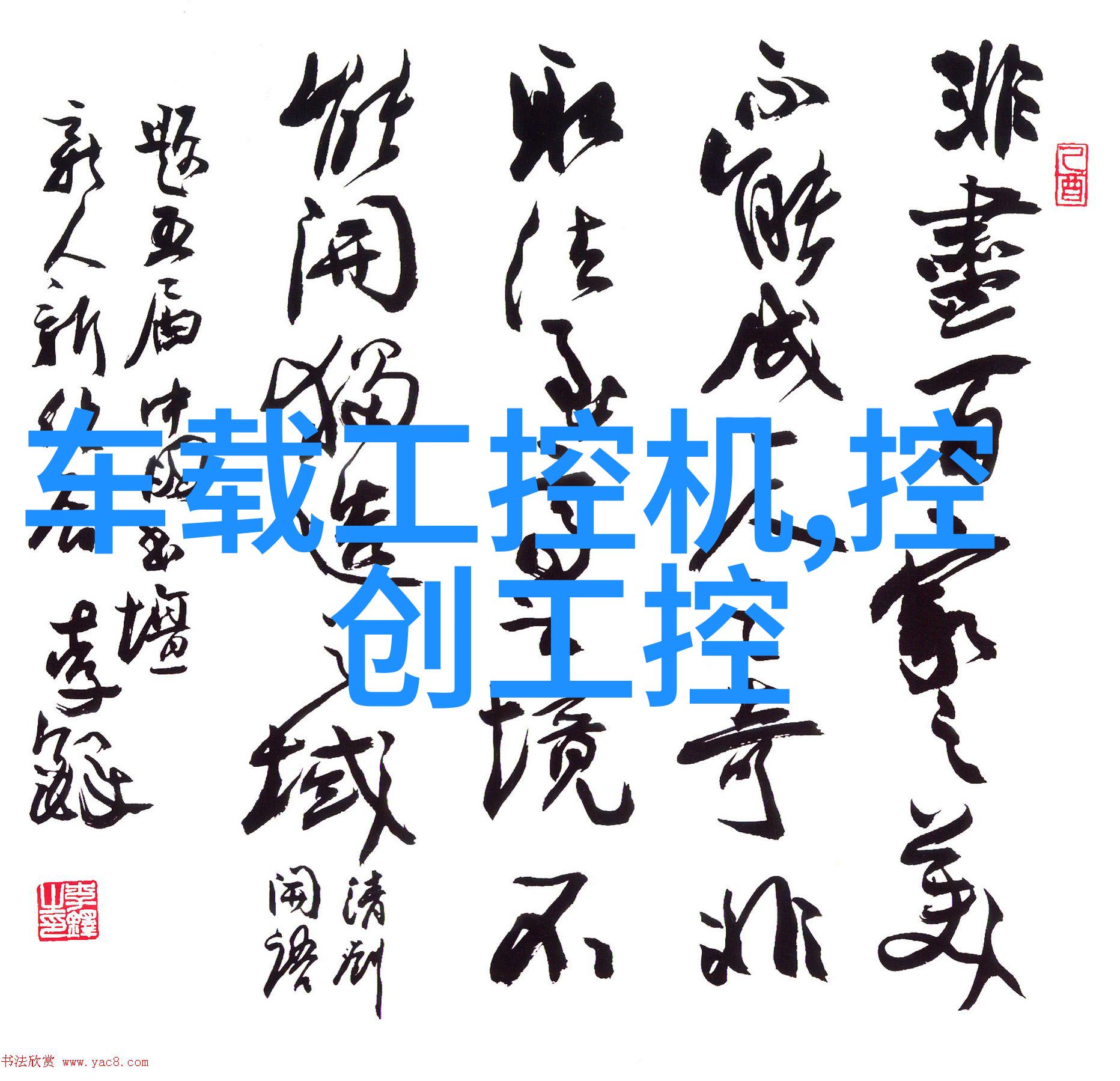 饮用水标准之谜揭秘正常水质指标背后的科学