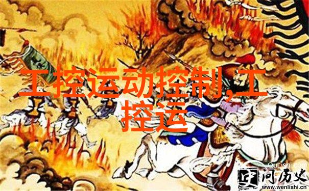化学工艺设备概述与应用分析