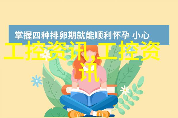 中国智能制造装备产业发展现状智能化自动化高效生产创新驱动