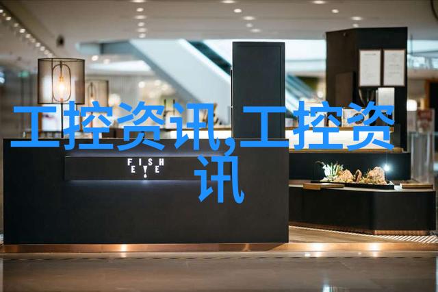 污水处理新星小系统大魔法