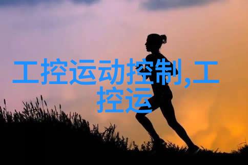 保护地球家园小型医院如何运用先进技术清洁废弃物流向