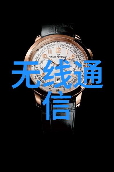 中国智能交通系统智慧出行自动驾驶车辆城市大数据应用