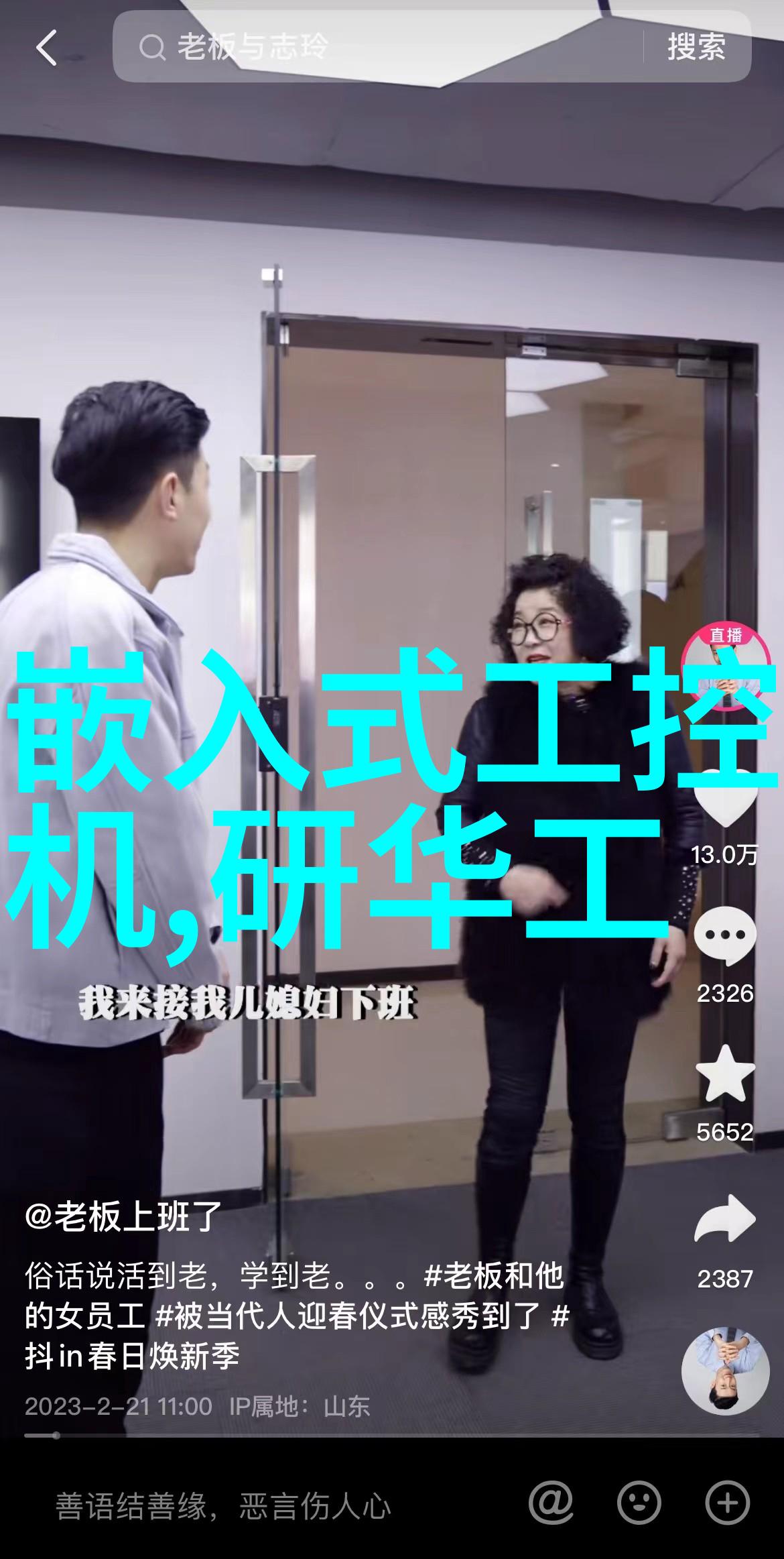中国古代医学典籍中炮灸的精髓解读