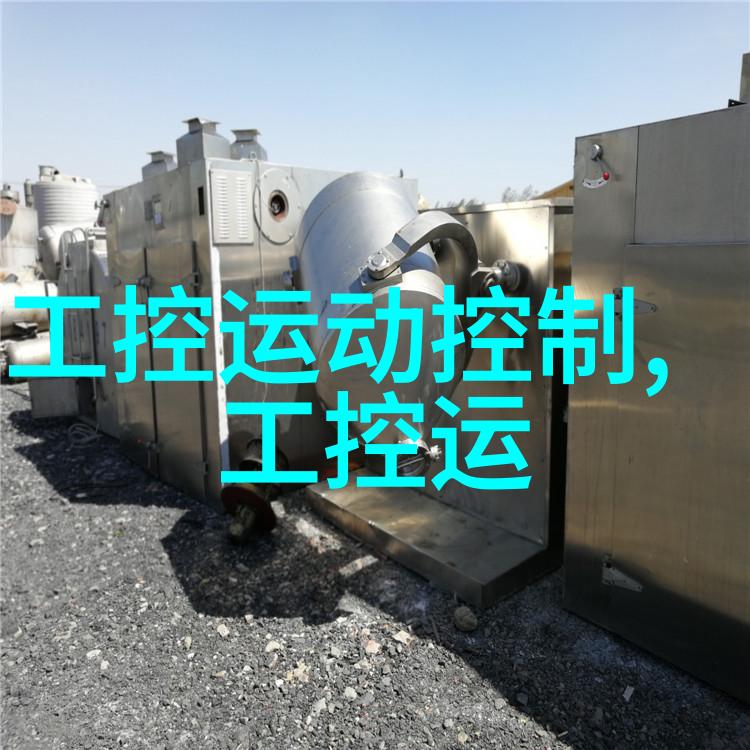 净化之源家用小型污水处理器的诗篇