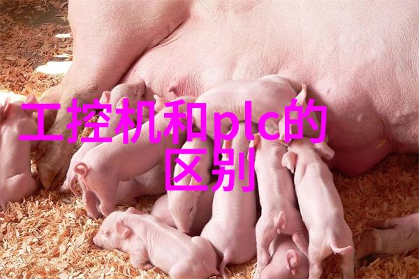 反应釜压力我的实验室日记