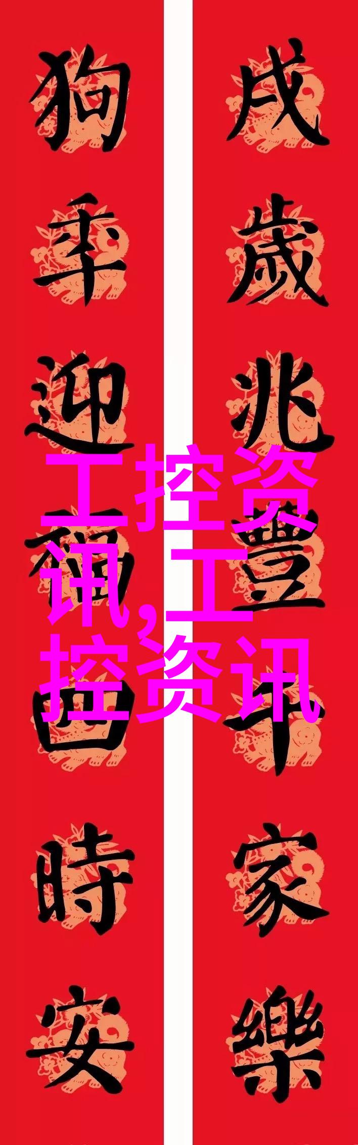 固定床反应器的工作原理简析催化剂固定与反应流体作用机制