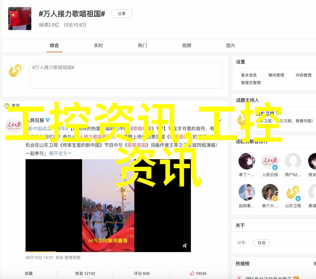 申请专利的正确途径与流程