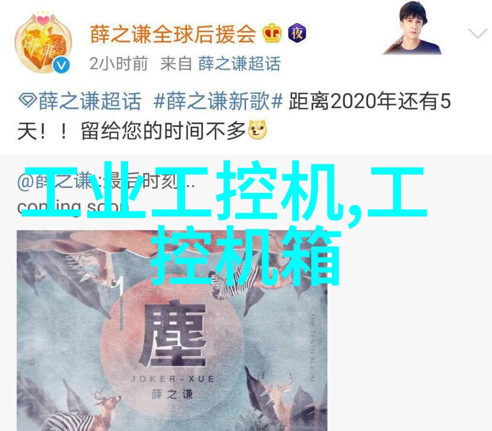 水质改善系统软化技术的应用与未来发展