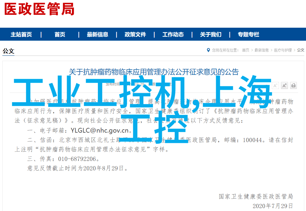 乱世情深最爽的乱系列小说全集