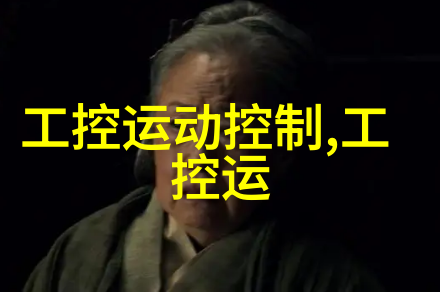 办公室装修设计创意办公空间规划