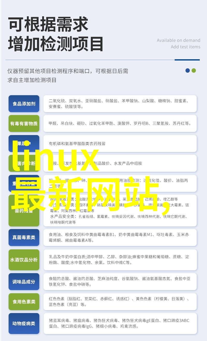 工业冰王巨型制冷设备的制造者