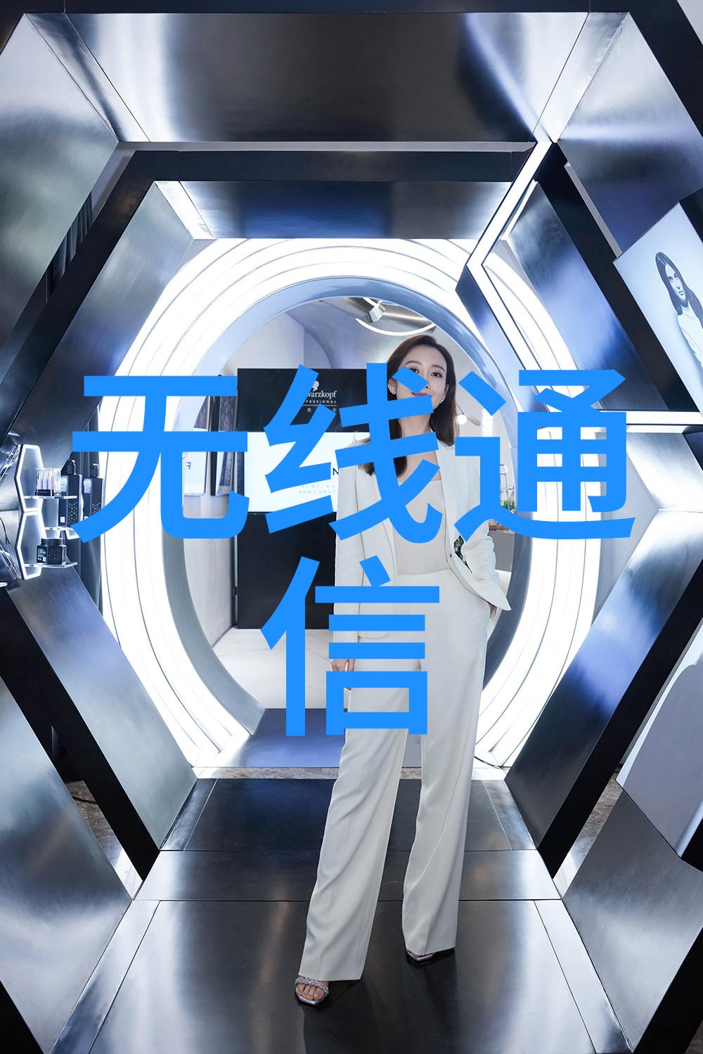 实验室设备有限公司创新驱动科技进步的引擎