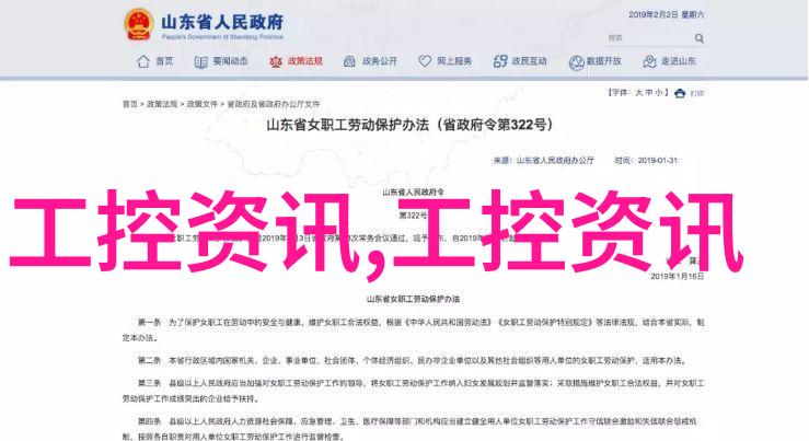 透明的轻盈泡沫玻璃板的独特魅力与应用前景