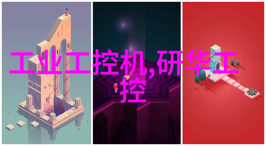 房主必备指南揭秘收房验房的全过程