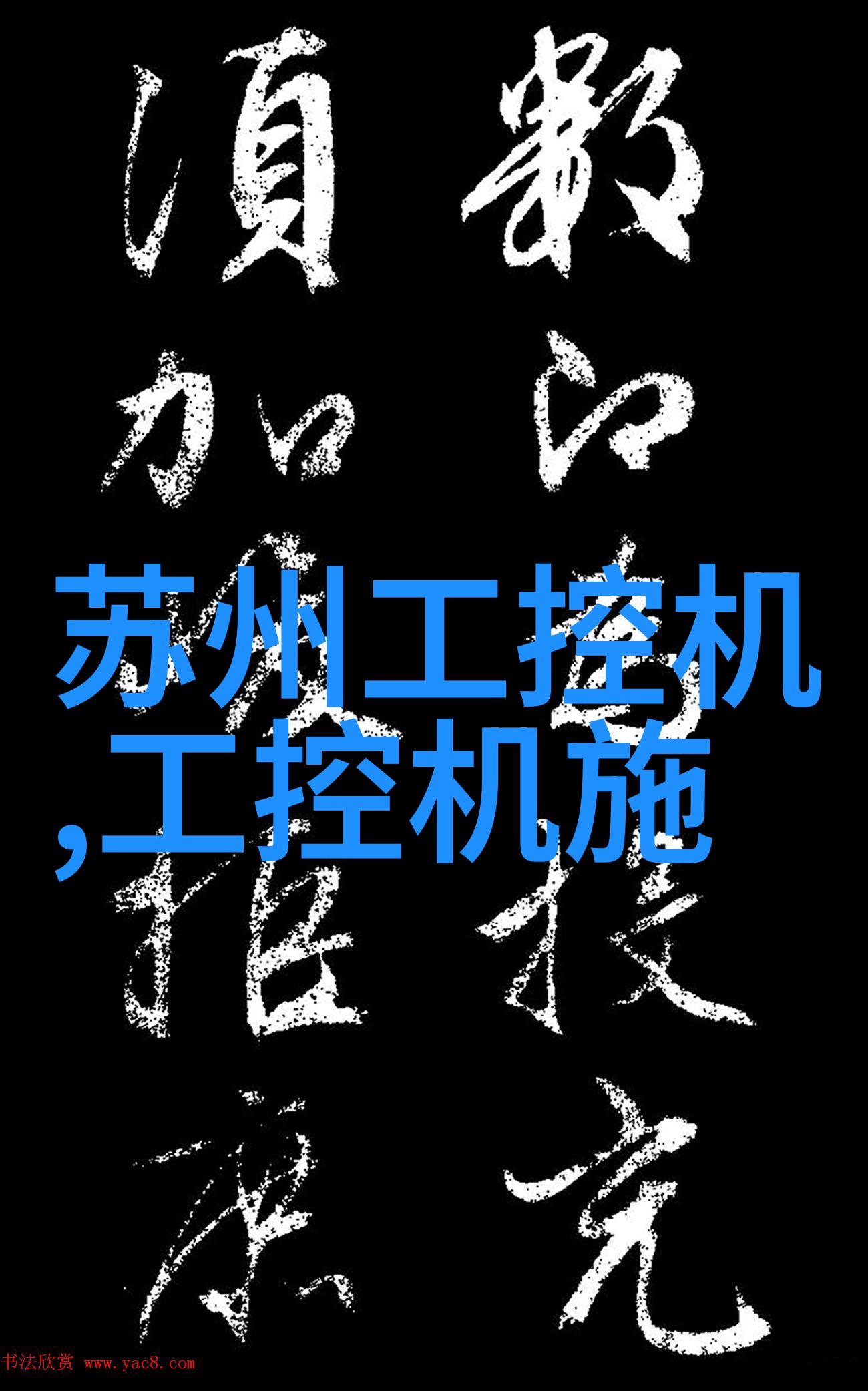 房屋装修我是如何一步步打造简约风格家居的