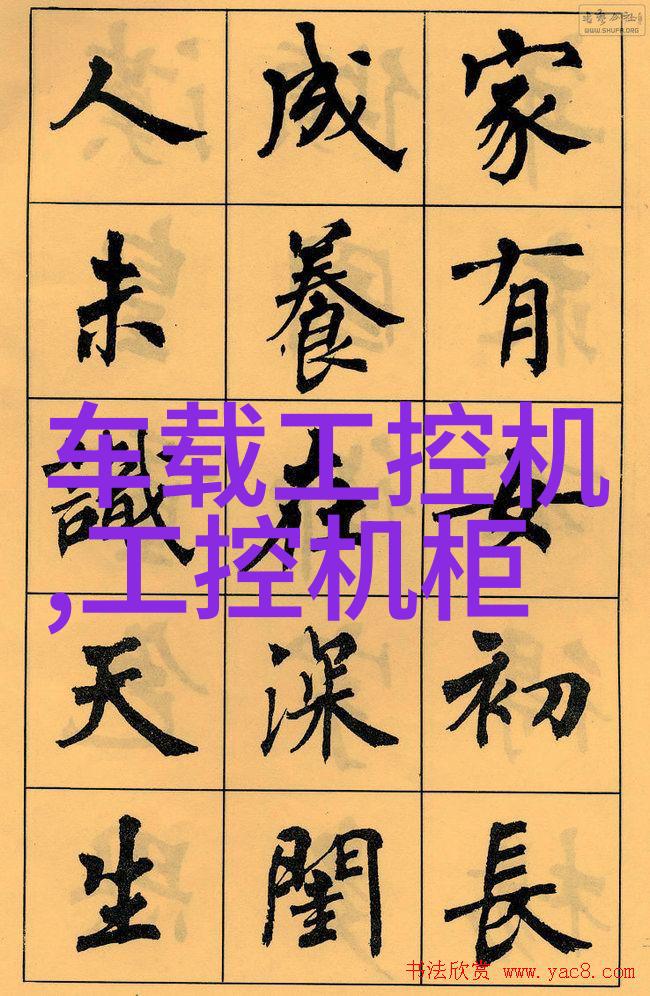 全屋整装大师从空间规划到风格搭配打造完美居家环境