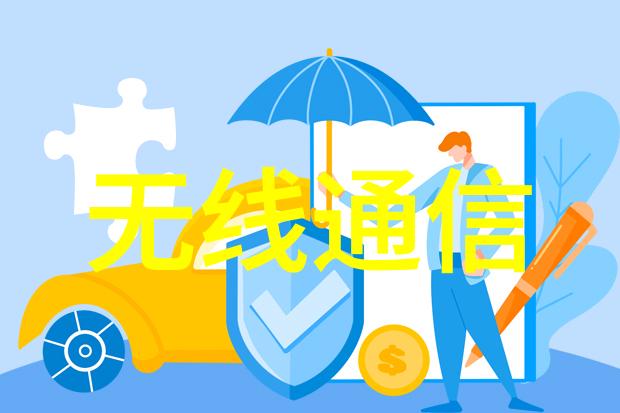 化学实验室的守护者反应釜的安全分类与应用