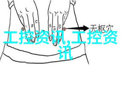 化工固体药品检测技术高效分析方法与质量控制策略