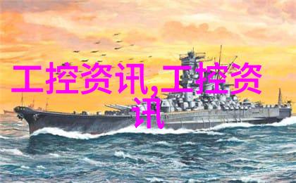 逆袭的水管从PVC到厂家的不凡旅程