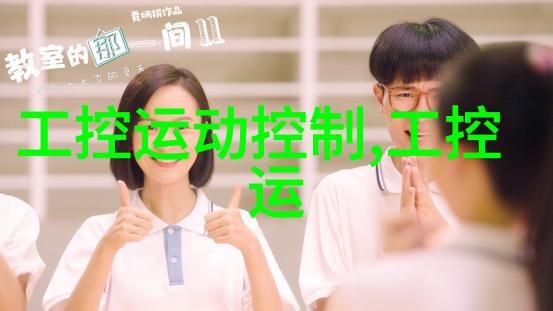旋流曝气器技术高效能水处理系统