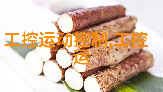 高科技实验室设备制造商的崛起创新驱动未来研究