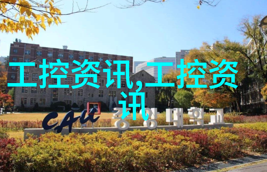 家庭清洁与健康生活废水处理设备的重要性探究
