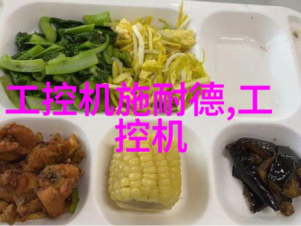 医院超纯水设备确保医疗质量的生命线