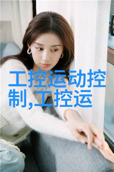 2019室内装修艺术探索色彩与线条的和谐对话