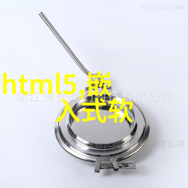 旋转输送的艺术螺旋机器的心脏跳动