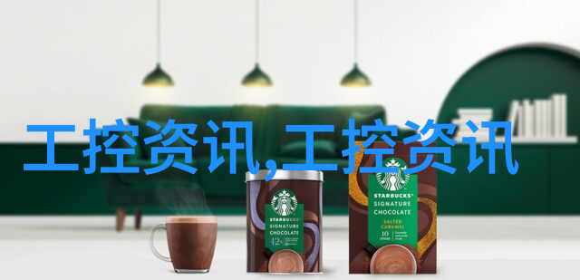 家居美学时尚空间的完美呈现
