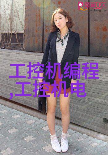 纯水设备厂家-高效净化技术的应用与发展纯水设备厂家的创新实践